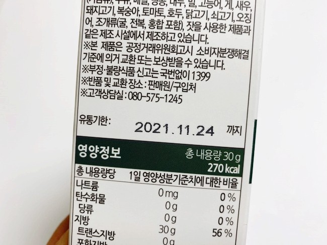 세이네이처 이미지