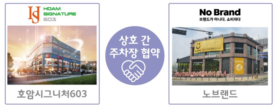 호암시그니처 이미지