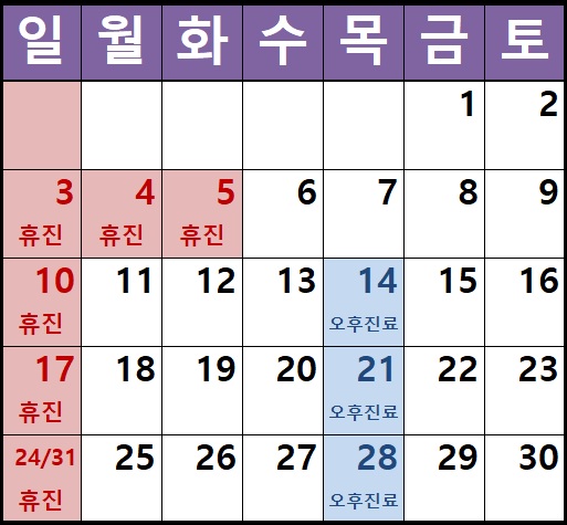 훈키즈치과 이미지