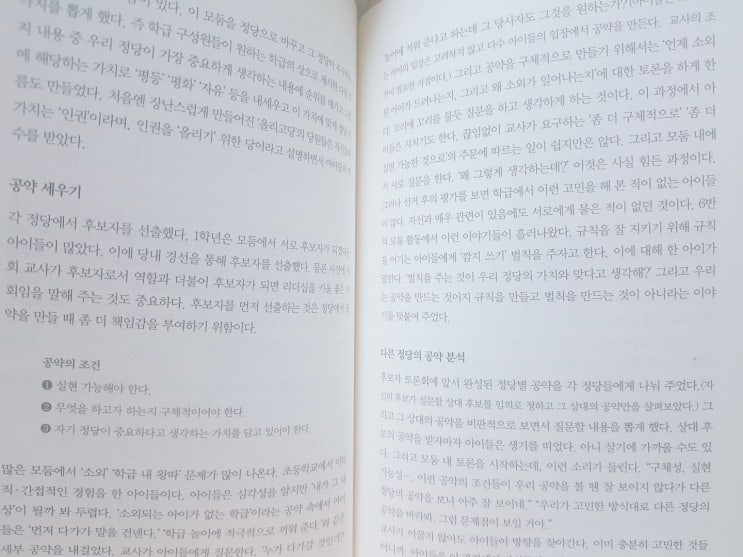 배움을채우다 이미지