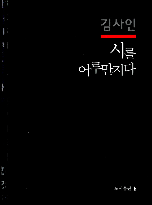 도서출판 마음 이미지