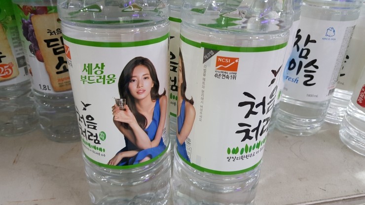 한잔해 이미지