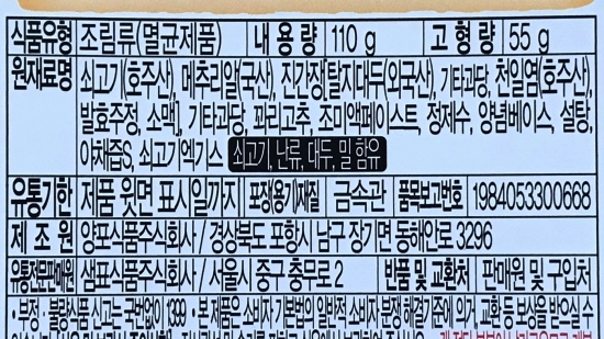 양포식품(주) 이미지