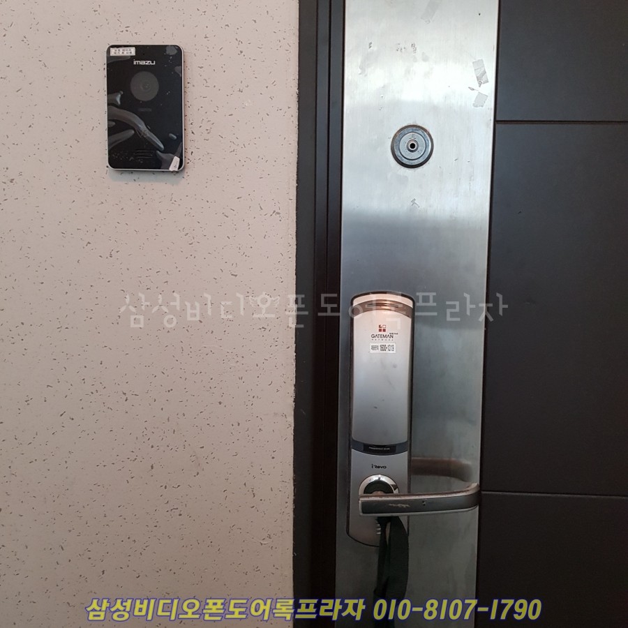 송도무선통신 이미지