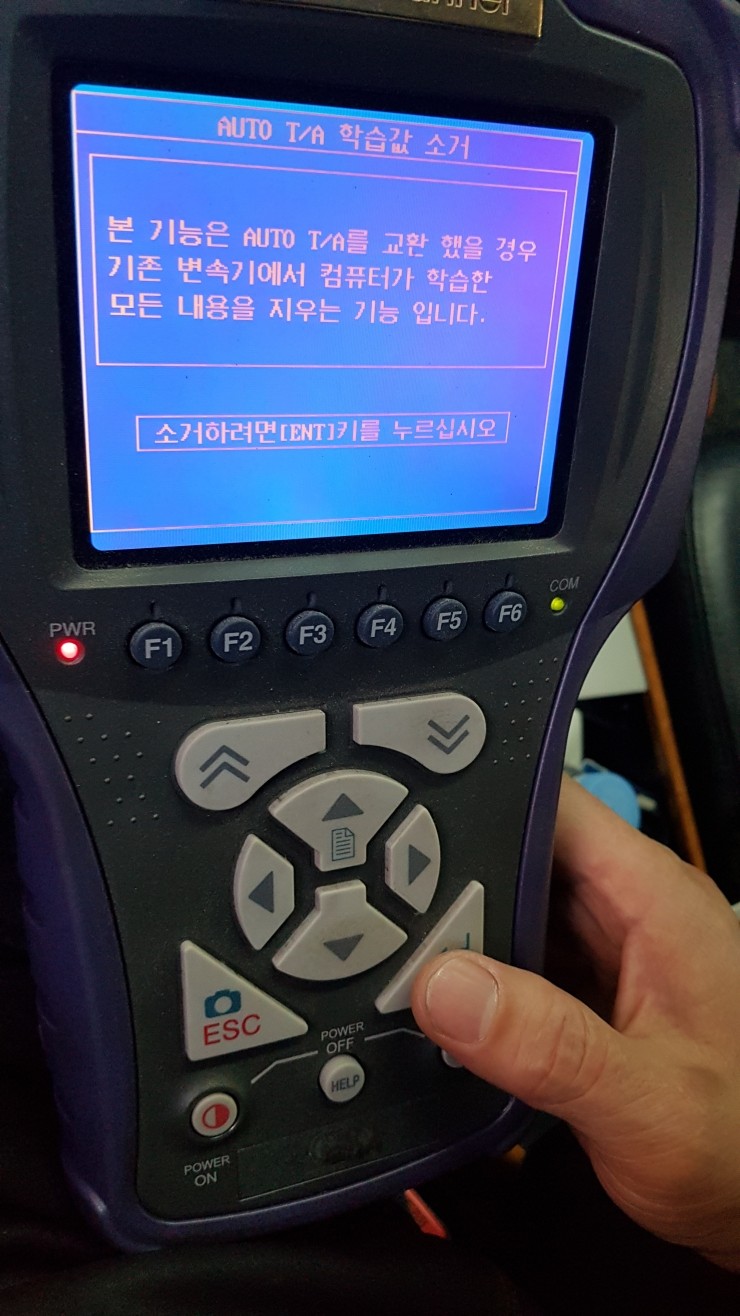 우암오토밋션 이미지