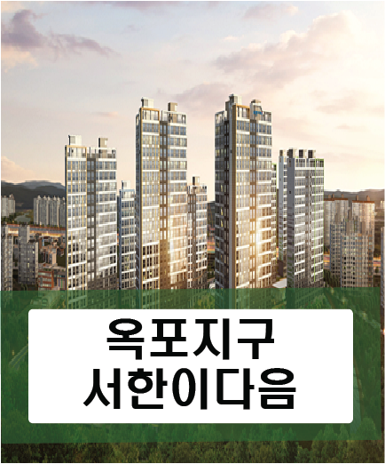옥포2근린공원 이미지