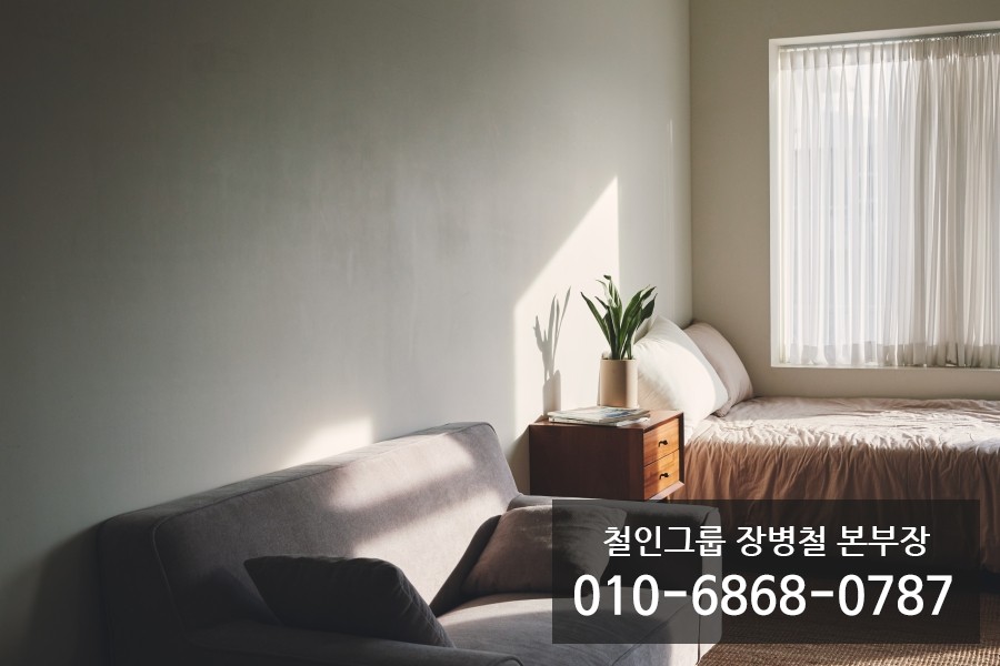 로얄세탁소 이미지