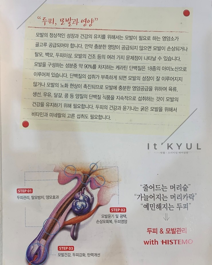 잇결 이미지