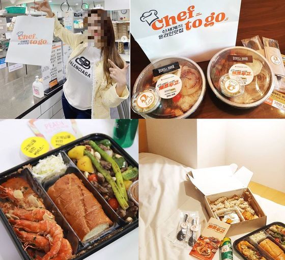 문셰프식당 이미지