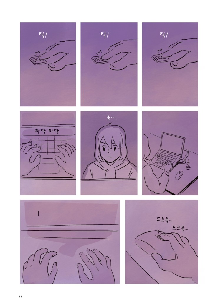 고라니북스 이미지