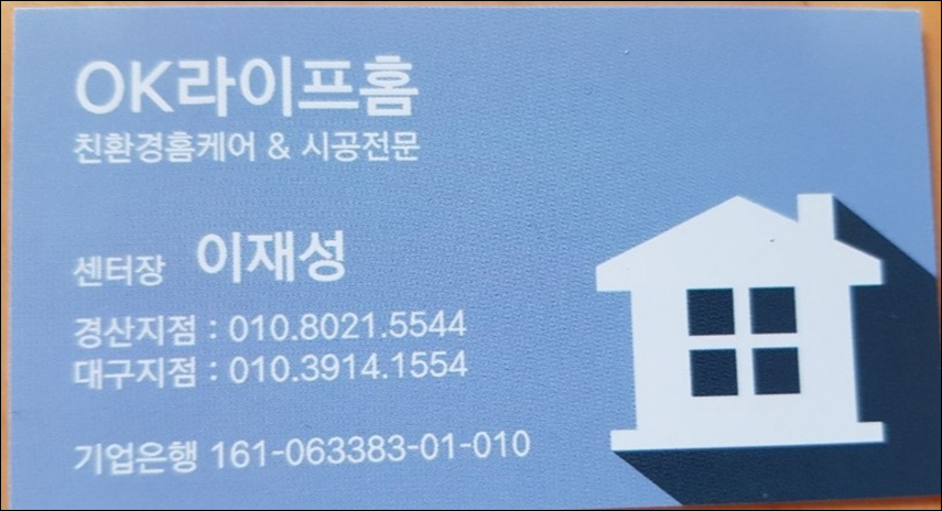 더홈라이프 이미지