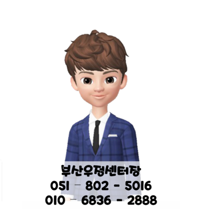 우정텔레콤 이미지