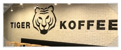 타이거커피제주점 이미지
