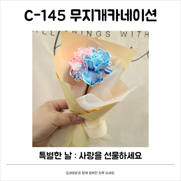 잎새꽃방 이미지