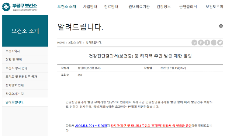 한림내과의원 이미지