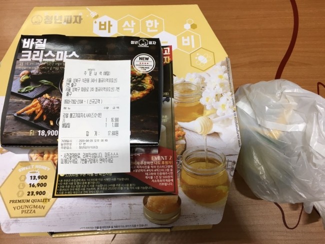 청년피자석관점 이미지