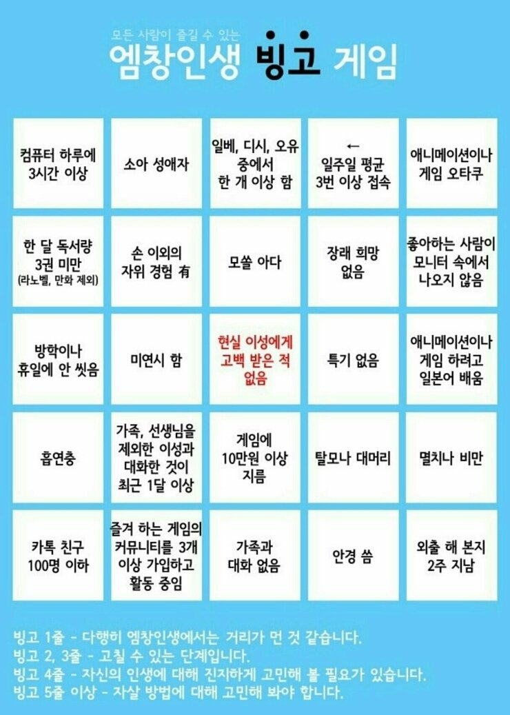 빙고 이미지