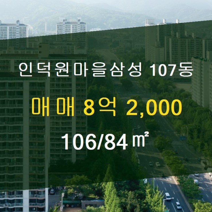 삼성공인중개사사무소 이미지