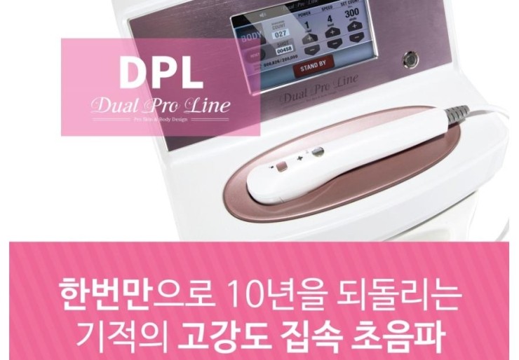 (주)디피엘 이미지