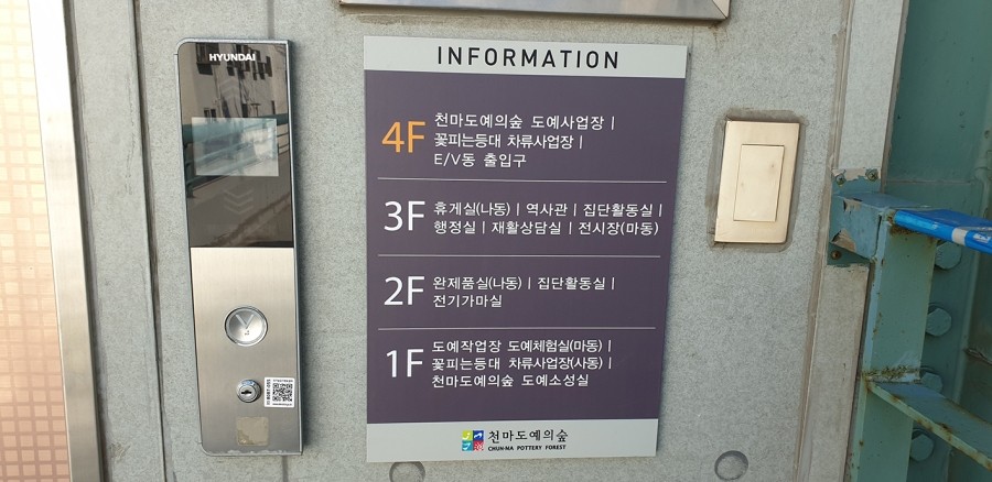 천마도예의숲 이미지