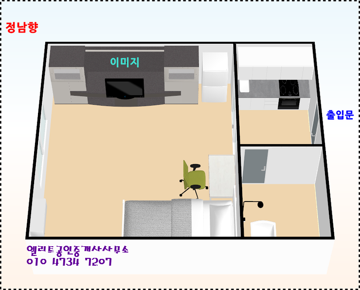 전세버스복합터미널 이미지