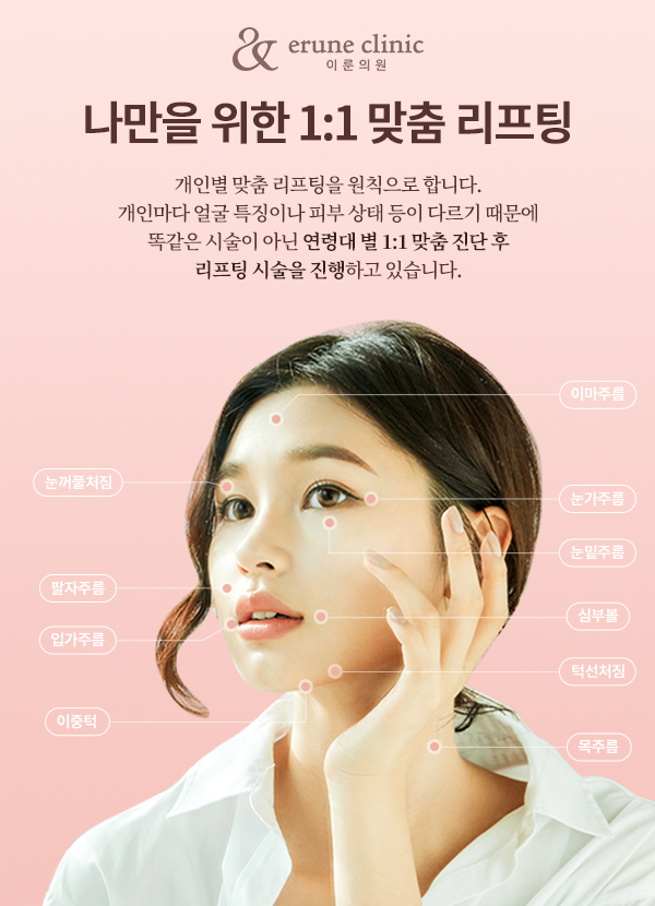 이룬 이미지