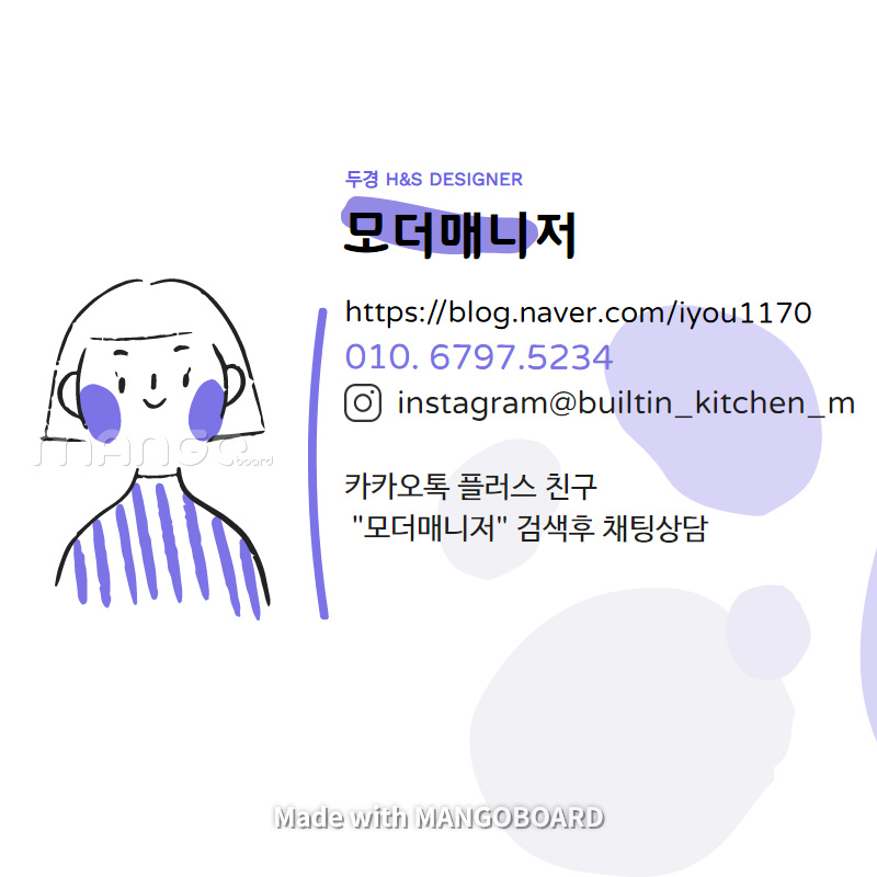 (주)두경유통 이미지