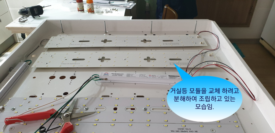 혜성LED전기조명 이미지