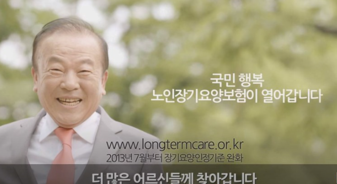 대경요양보호사교육원 이미지