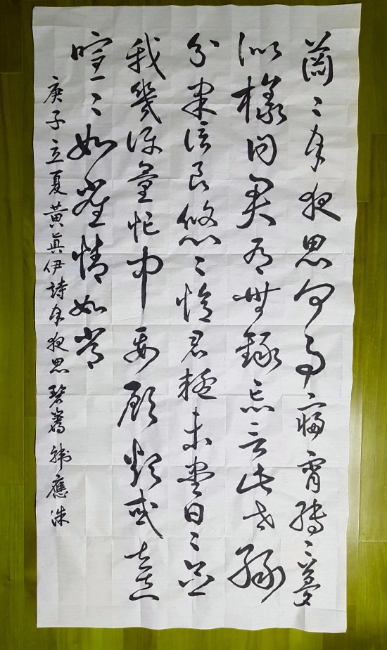 한자서예 - 행서, 초서 : 네이버 블로그