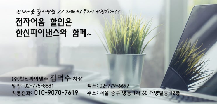 대하전자 이미지