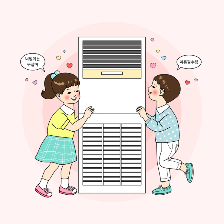 HS에어컨 이미지