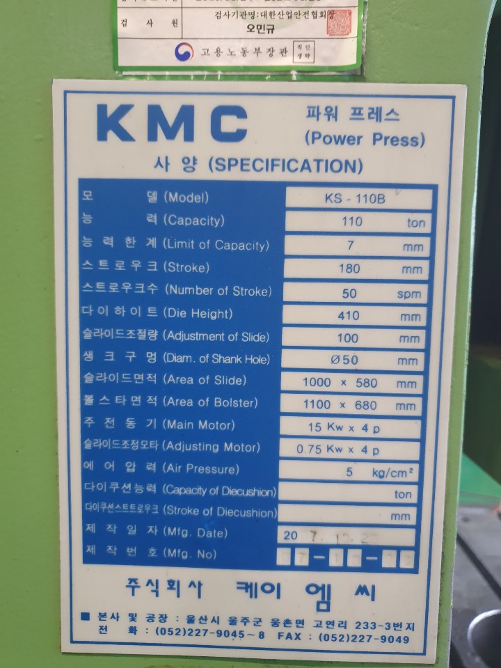 케이엠씨 이미지
