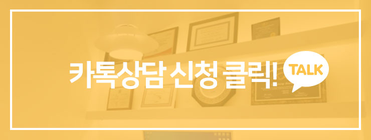 고덕리더스치과 이미지