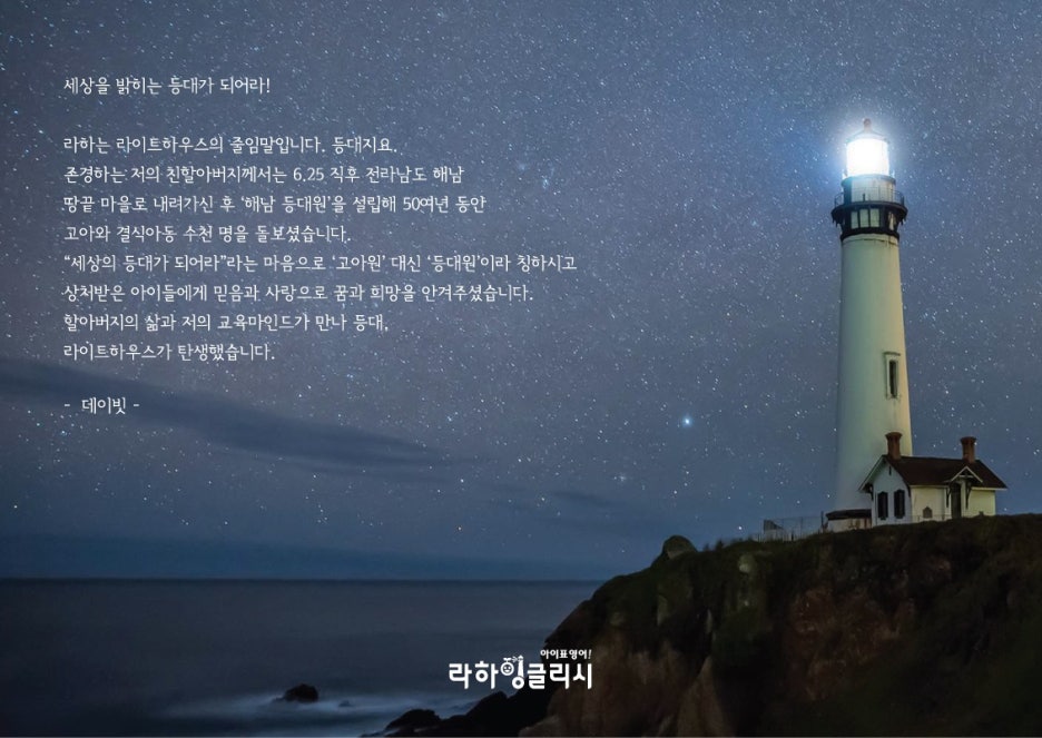 라하 이미지