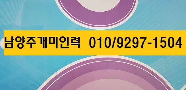 마석개미인력 이미지