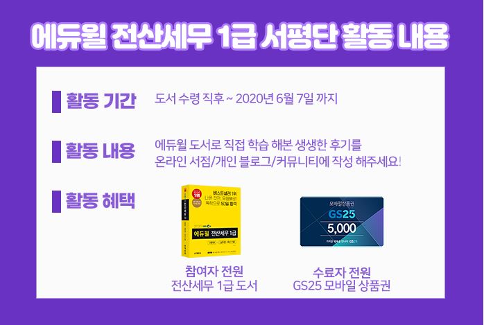 지에스전산 이미지