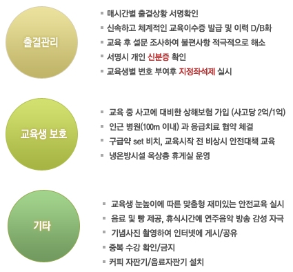 쎈스건설 이미지