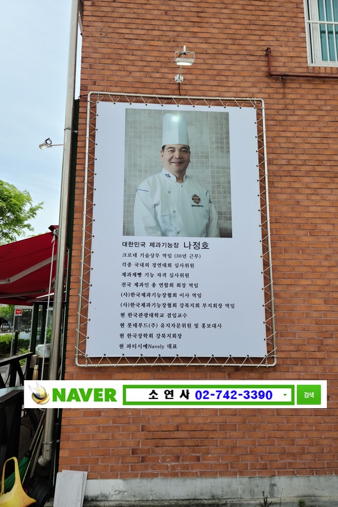 홍쌀빵 이미지