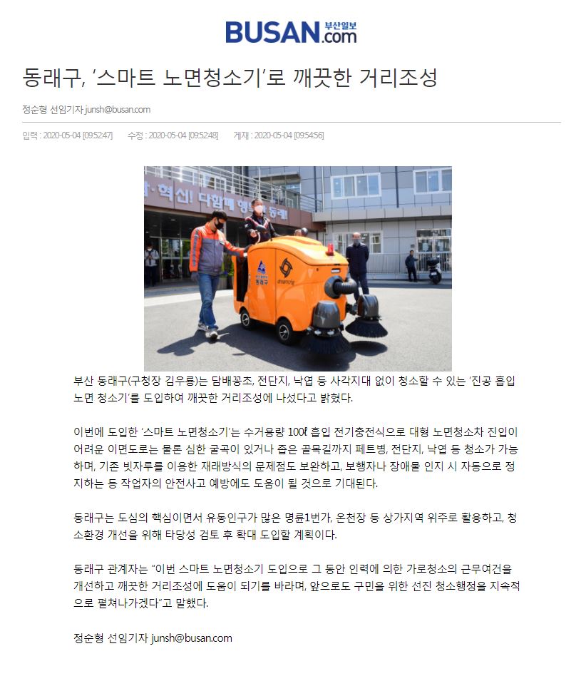 (주)씨엔지 이미지
