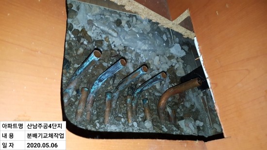 동은밸브(주) 이미지