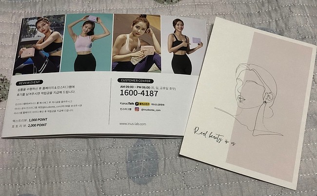 카페이너스 이미지