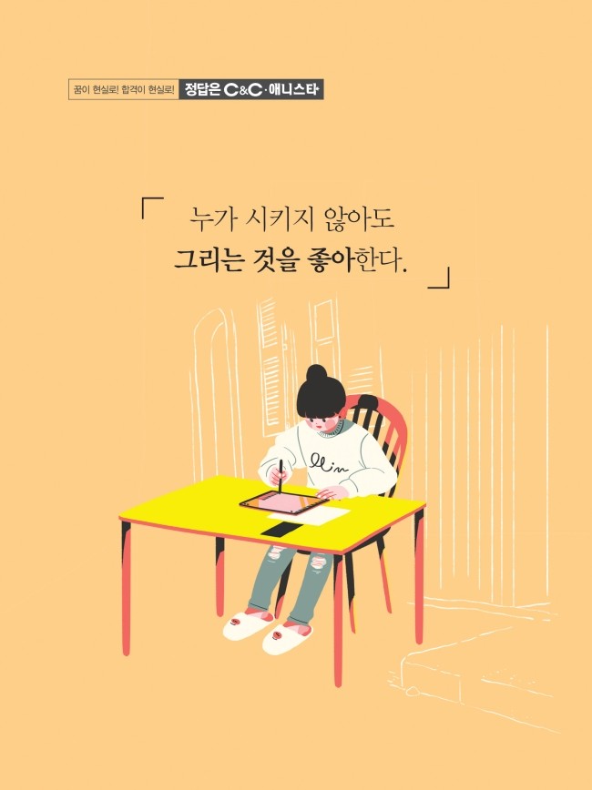 씨앤씨아울렛 이미지