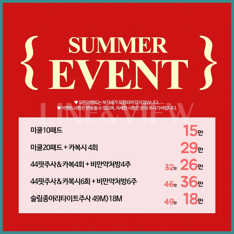 진주사 이미지