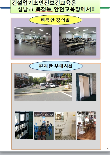 쎈스건설 이미지