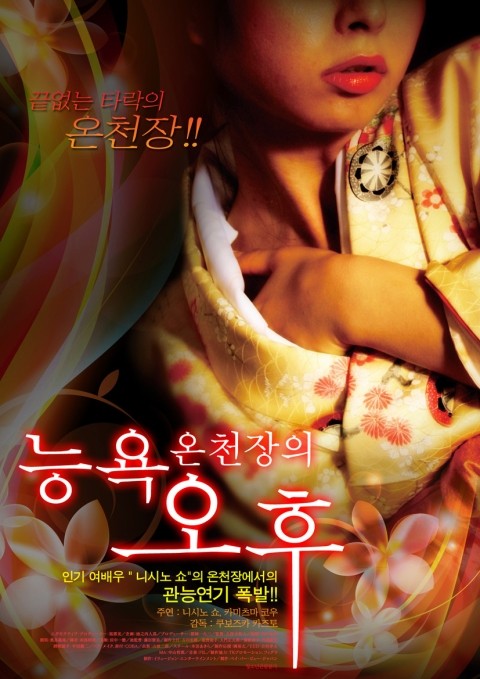 온천장여관 이미지