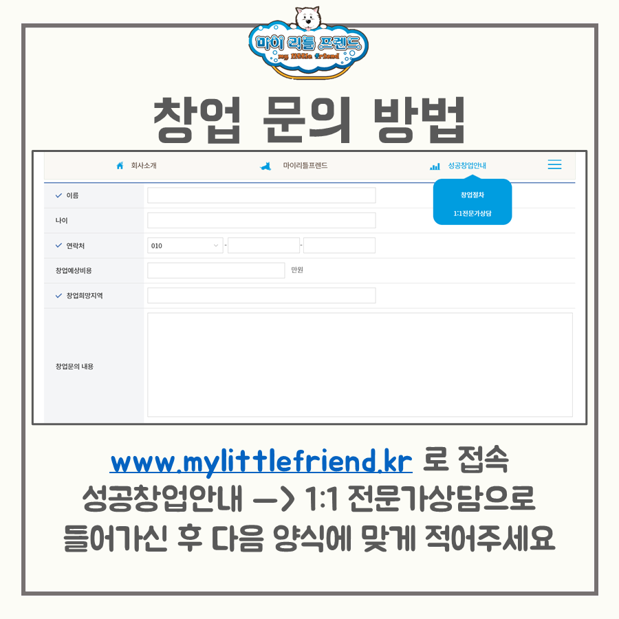 프렌드통신 이미지
