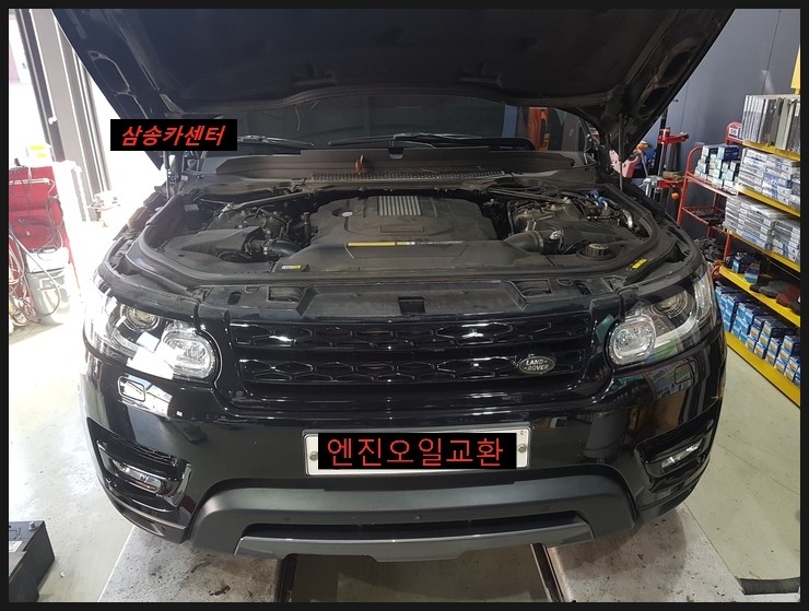 동산동카센타 이미지