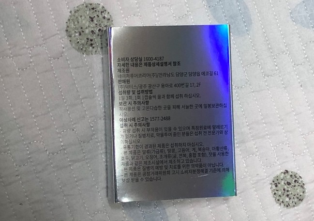 카페이너스 이미지