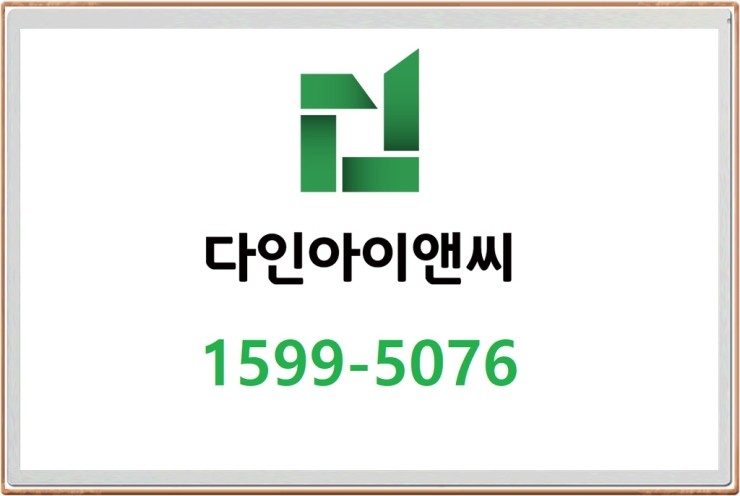 다인아이앤씨 이미지